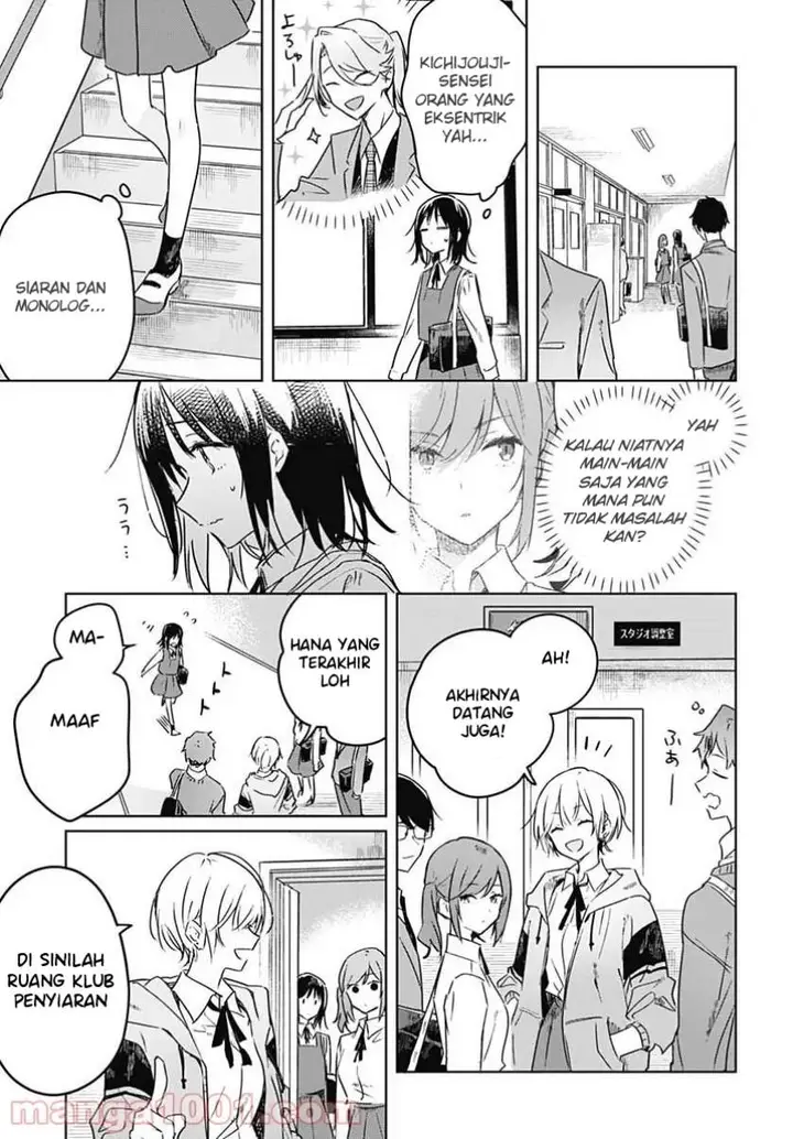 image-komik-hana-wa-saku-shura-nogotoku-chapter-3-12/44
