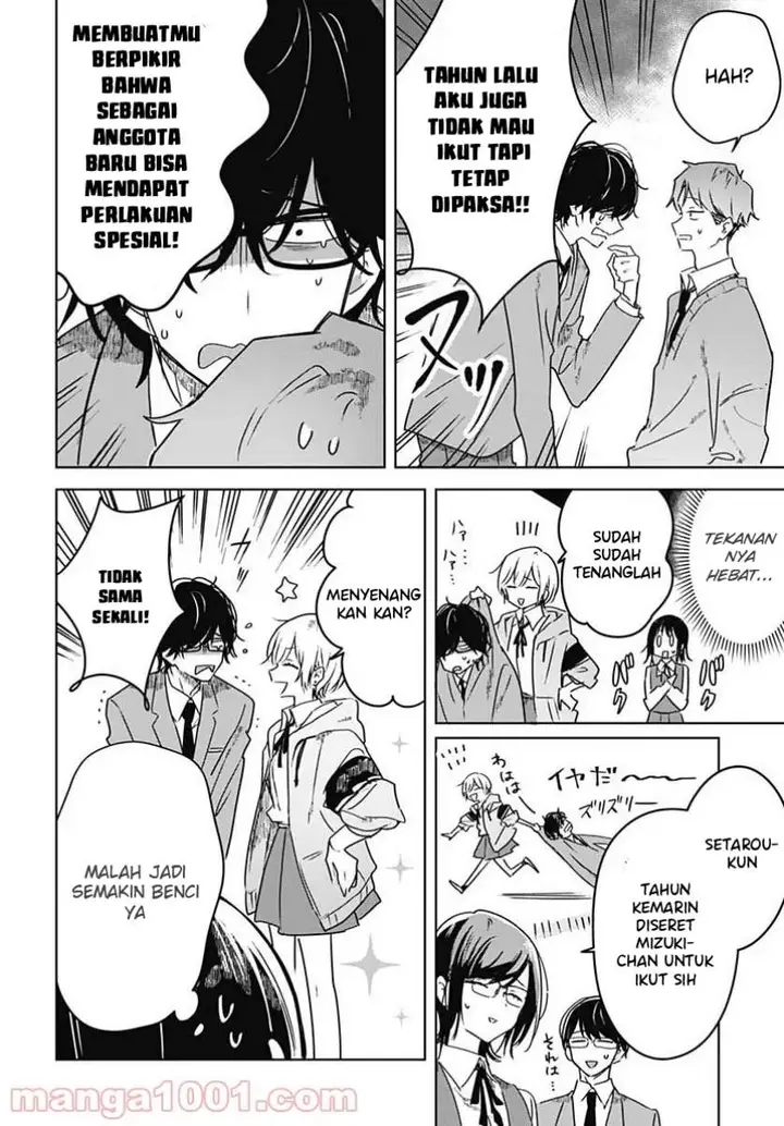 image-komik-hana-wa-saku-shura-nogotoku-chapter-3-19/44