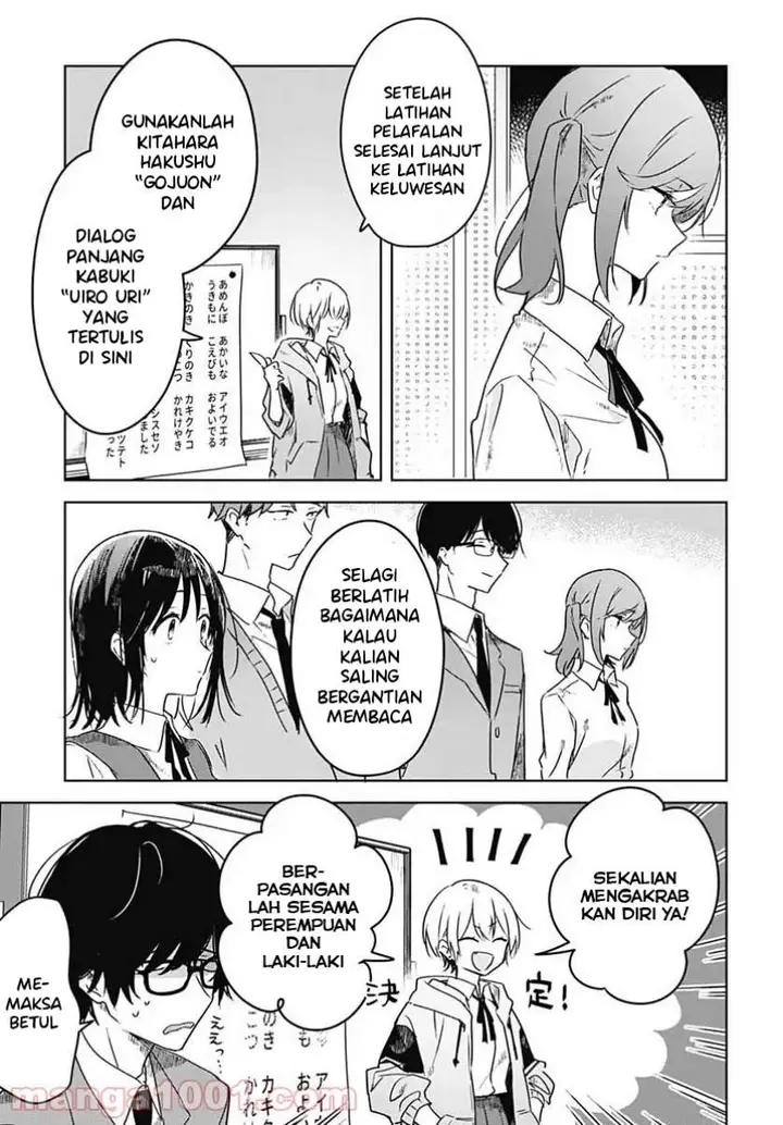 image-komik-hana-wa-saku-shura-nogotoku-chapter-3-24/44