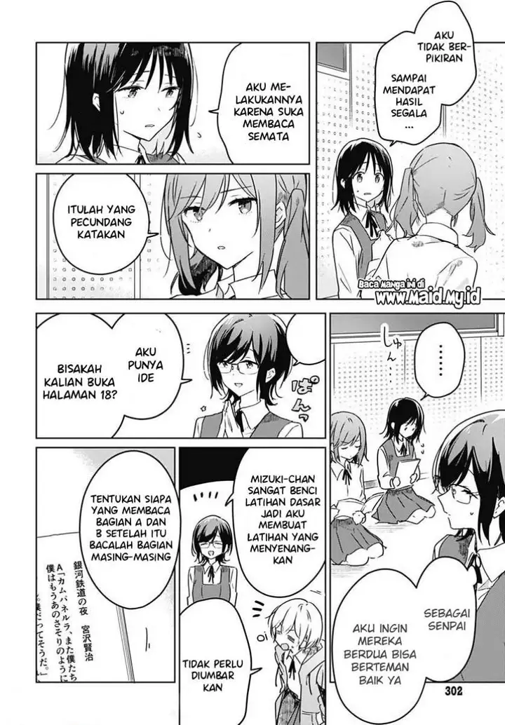 image-komik-hana-wa-saku-shura-nogotoku-chapter-3-29/44