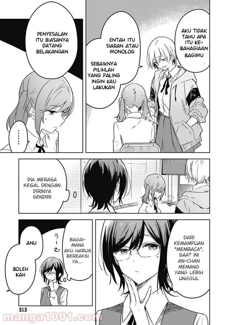 image-komik-hana-wa-saku-shura-nogotoku-chapter-3-39/44