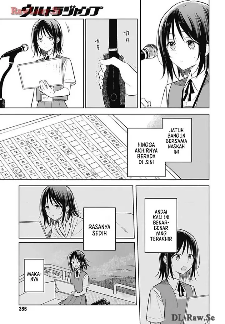 image-komik-hana-wa-saku-shura-nogotoku-chapter-31-4/42
