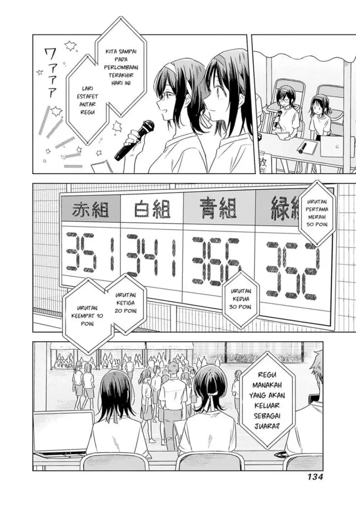 image-komik-hana-wa-saku-shura-nogotoku-chapter-35-11/24