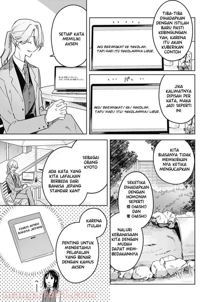 image-komik-hana-wa-saku-shura-nogotoku-chapter-4-10/36