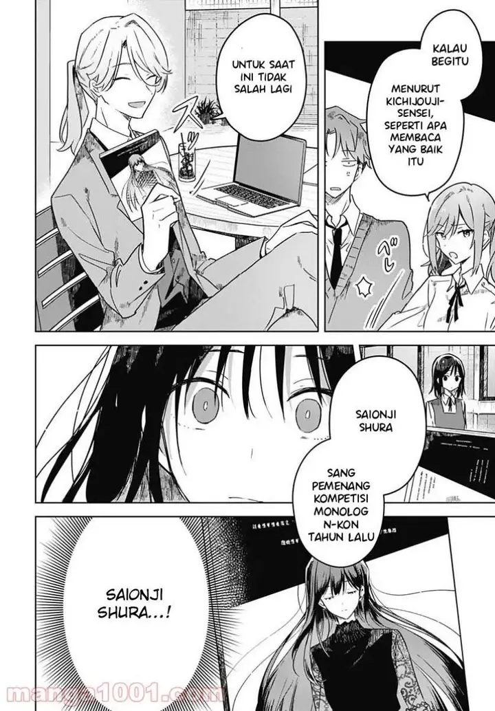 image-komik-hana-wa-saku-shura-nogotoku-chapter-4-19/36