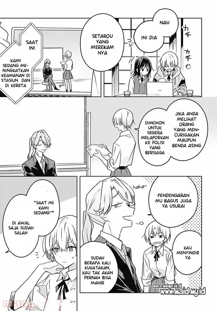 image-komik-hana-wa-saku-shura-nogotoku-chapter-5-14/36