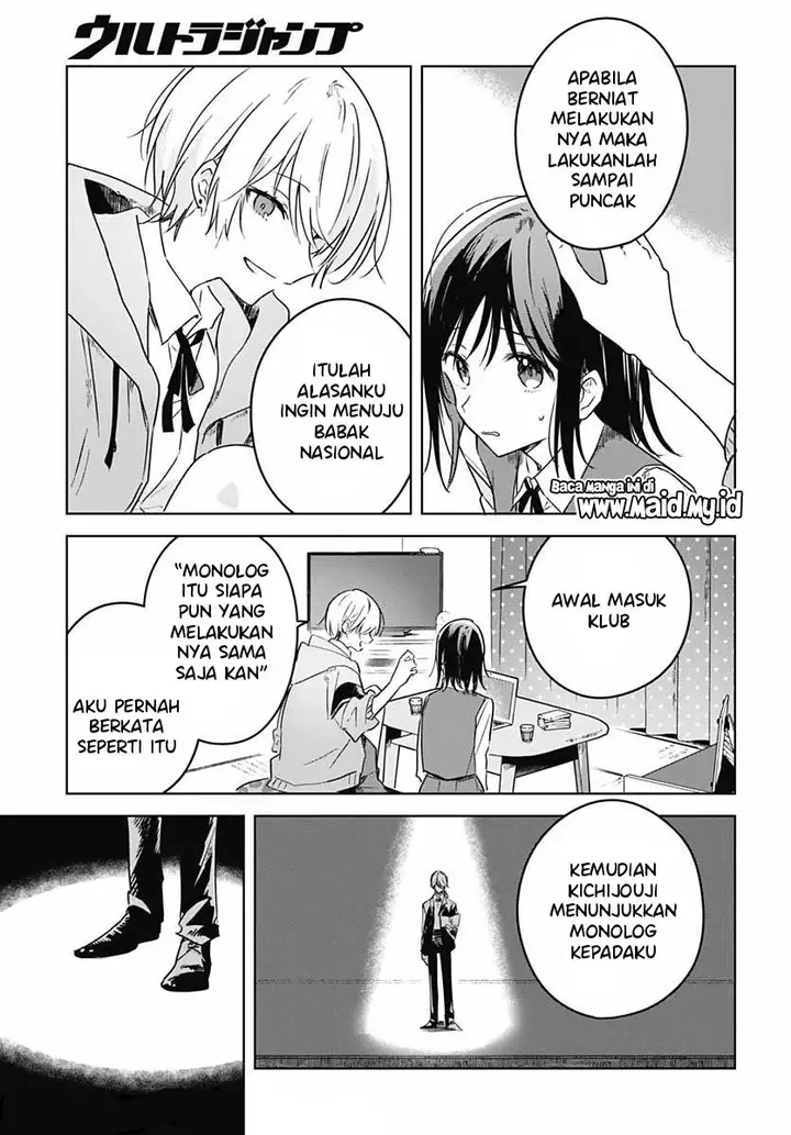 image-komik-hana-wa-saku-shura-nogotoku-chapter-5-20/36