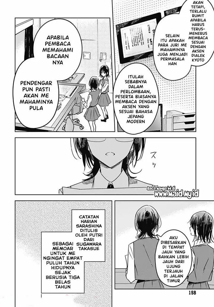 image-komik-hana-wa-saku-shura-nogotoku-chapter-6-31/50