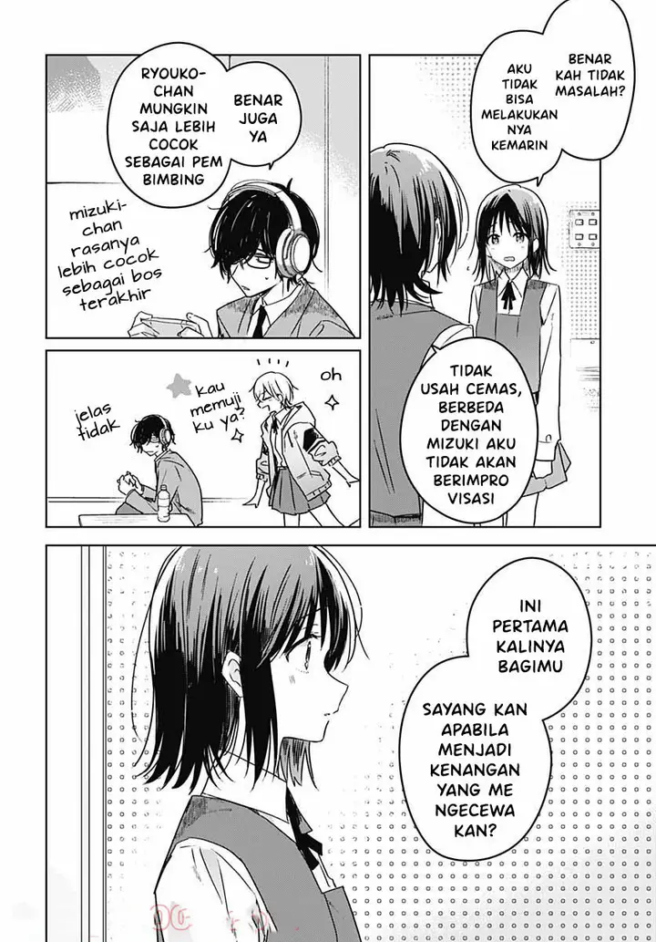 image-komik-hana-wa-saku-shura-nogotoku-chapter-6-45/50
