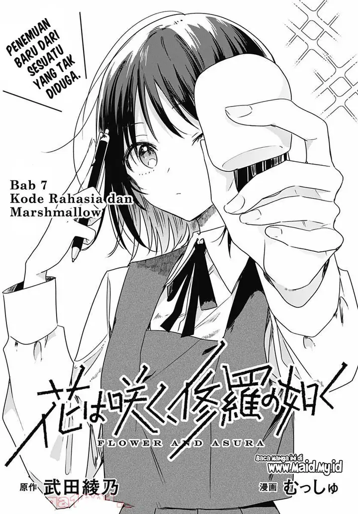 image-komik-hana-wa-saku-shura-nogotoku-chapter-7-2/49