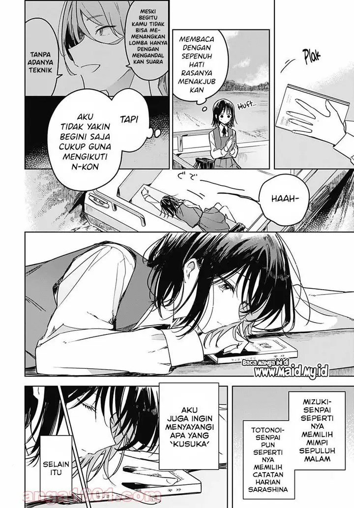 image-komik-hana-wa-saku-shura-nogotoku-chapter-7-17/49