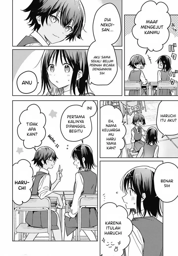 image-komik-hana-wa-saku-shura-nogotoku-chapter-7-21/49