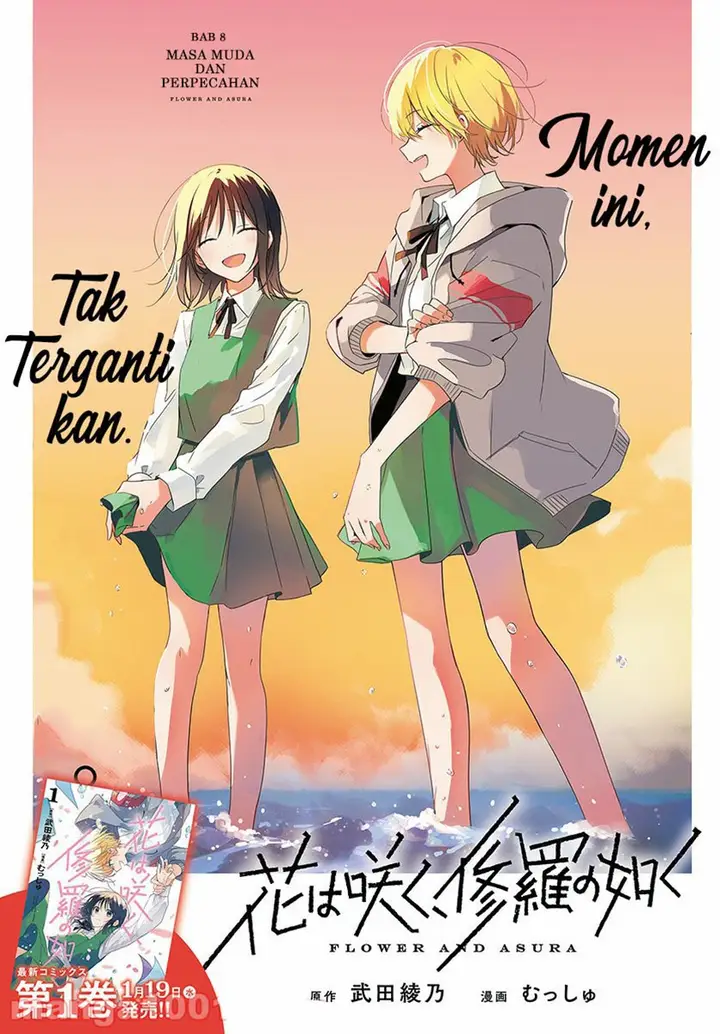 image-komik-hana-wa-saku-shura-nogotoku-chapter-8-2/48