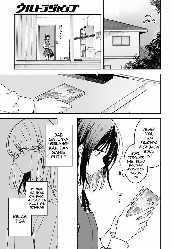 image-komik-hana-wa-saku-shura-nogotoku-chapter-8-11/48