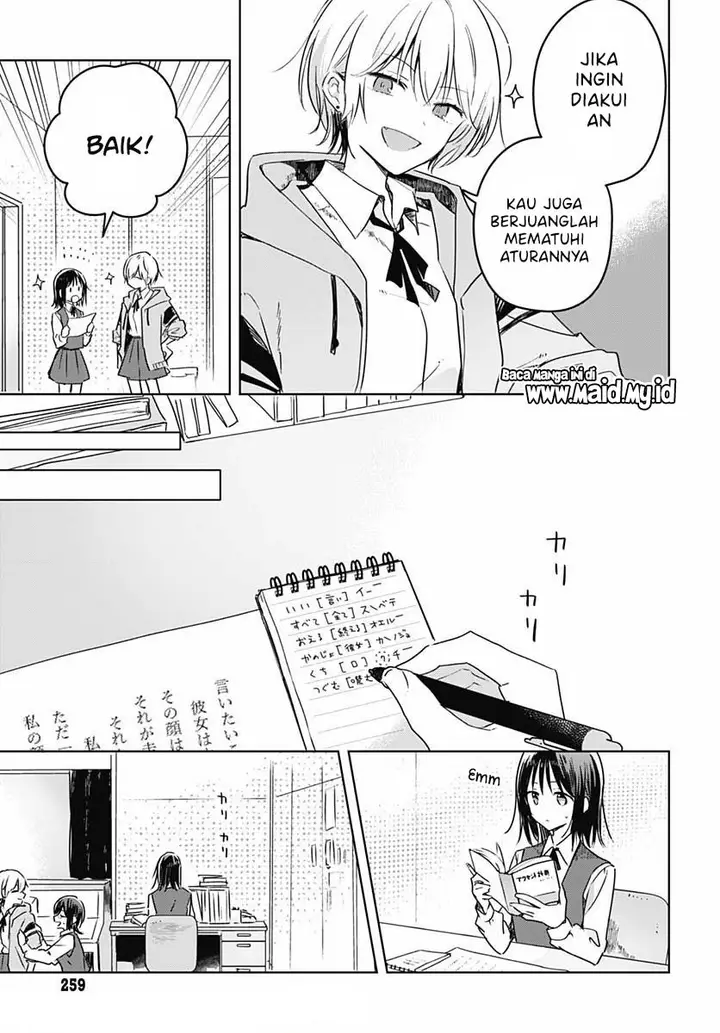 image-komik-hana-wa-saku-shura-nogotoku-chapter-9-22/50