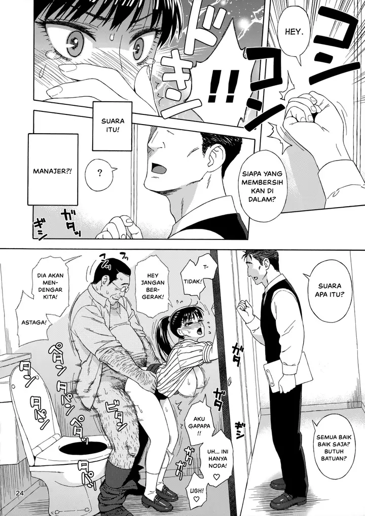image-komik-hanabira-no-chapter-01-22/32