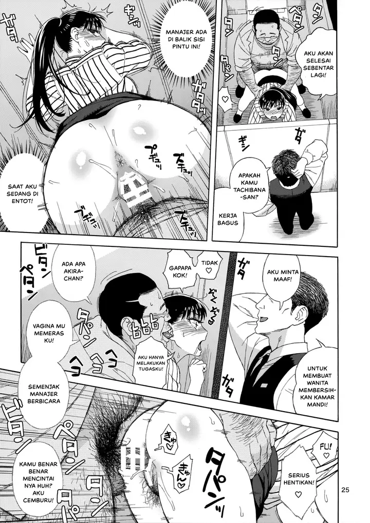 image-komik-hanabira-no-chapter-01-23/32
