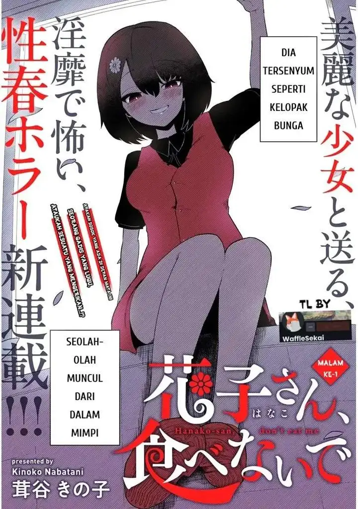 image-komik-hanako-san-tabenai-de-chapter-1-0/51