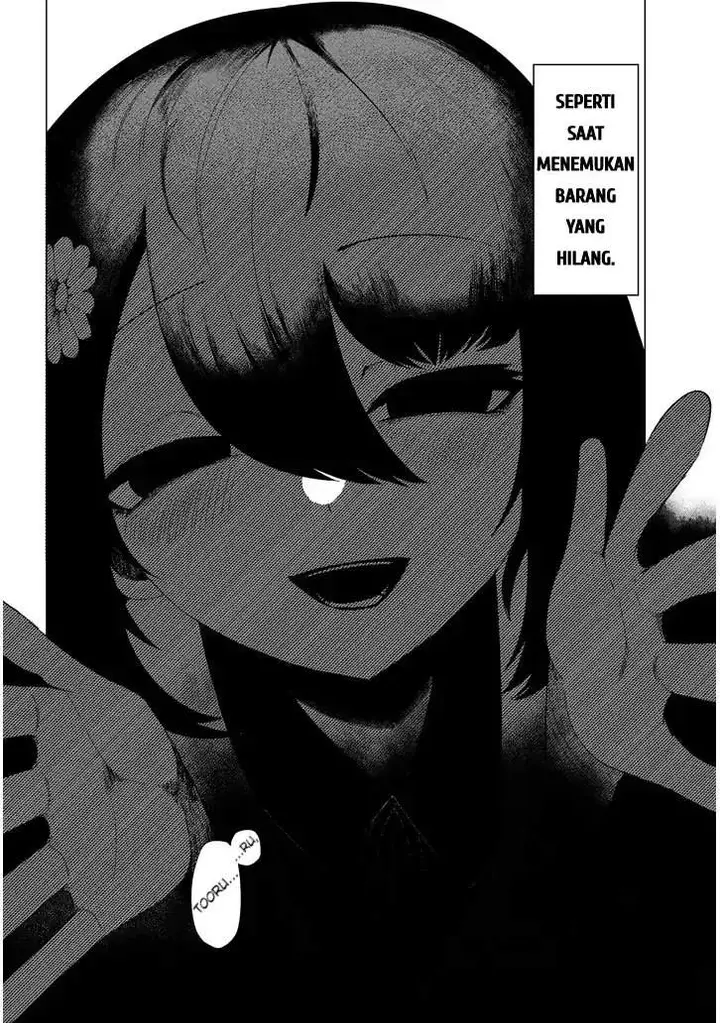 image-komik-hanako-san-tabenai-de-chapter-1-1/51