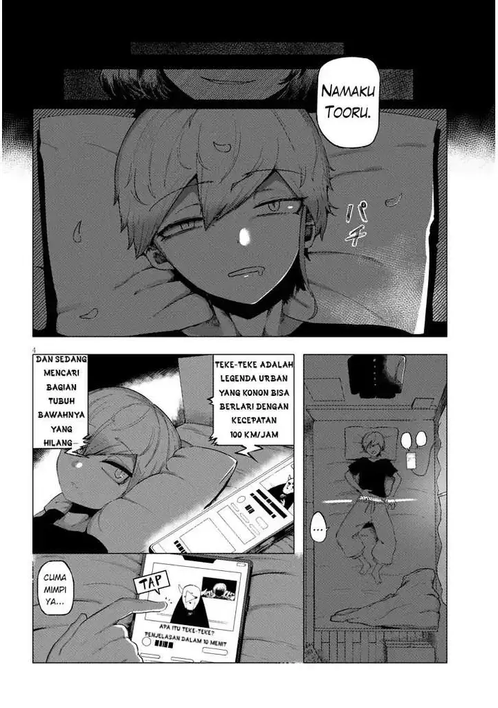 image-komik-hanako-san-tabenai-de-chapter-1-3/51