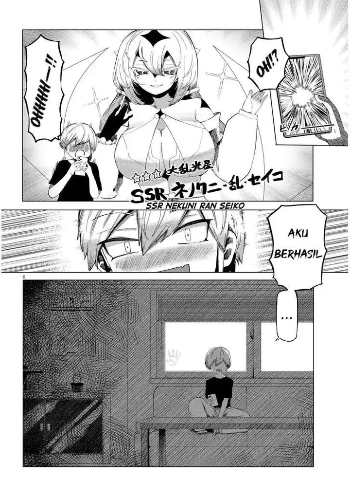 image-komik-hanako-san-tabenai-de-chapter-1-5/51