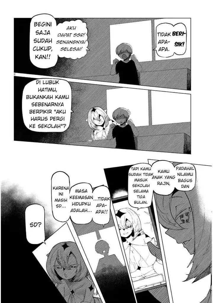 image-komik-hanako-san-tabenai-de-chapter-1-7/51