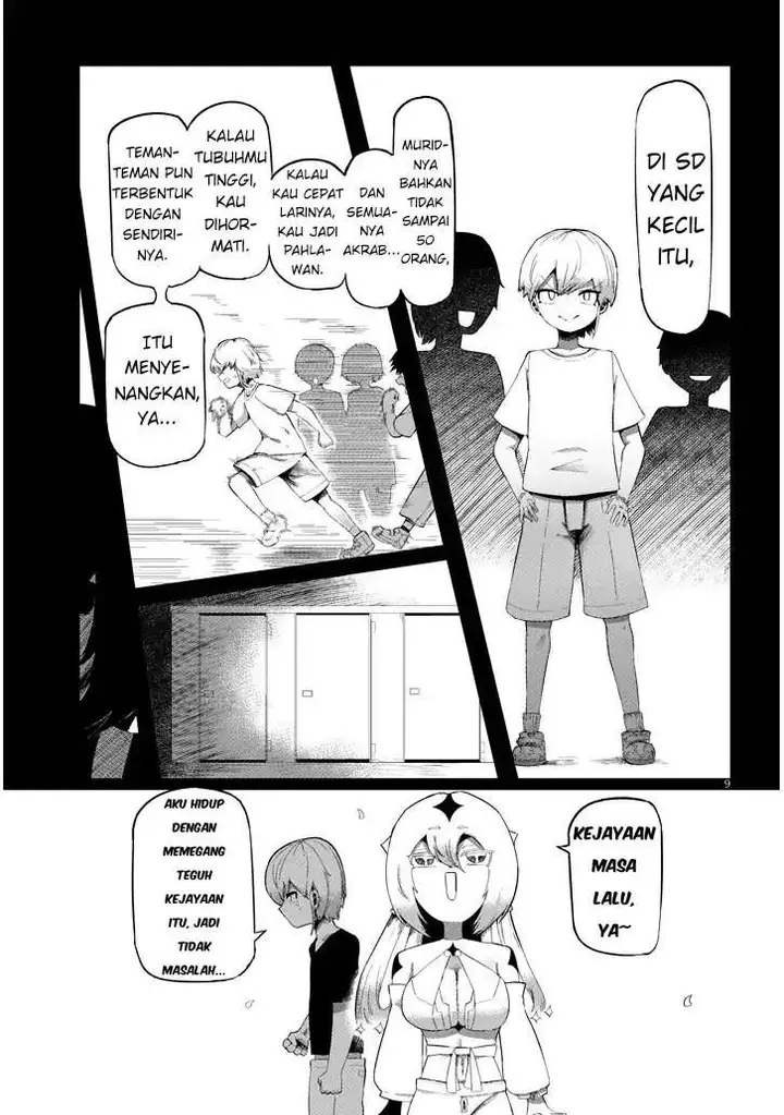 image-komik-hanako-san-tabenai-de-chapter-1-8/51