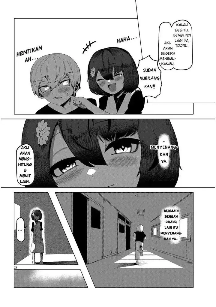 image-komik-hanako-san-tabenai-de-chapter-1-27/51