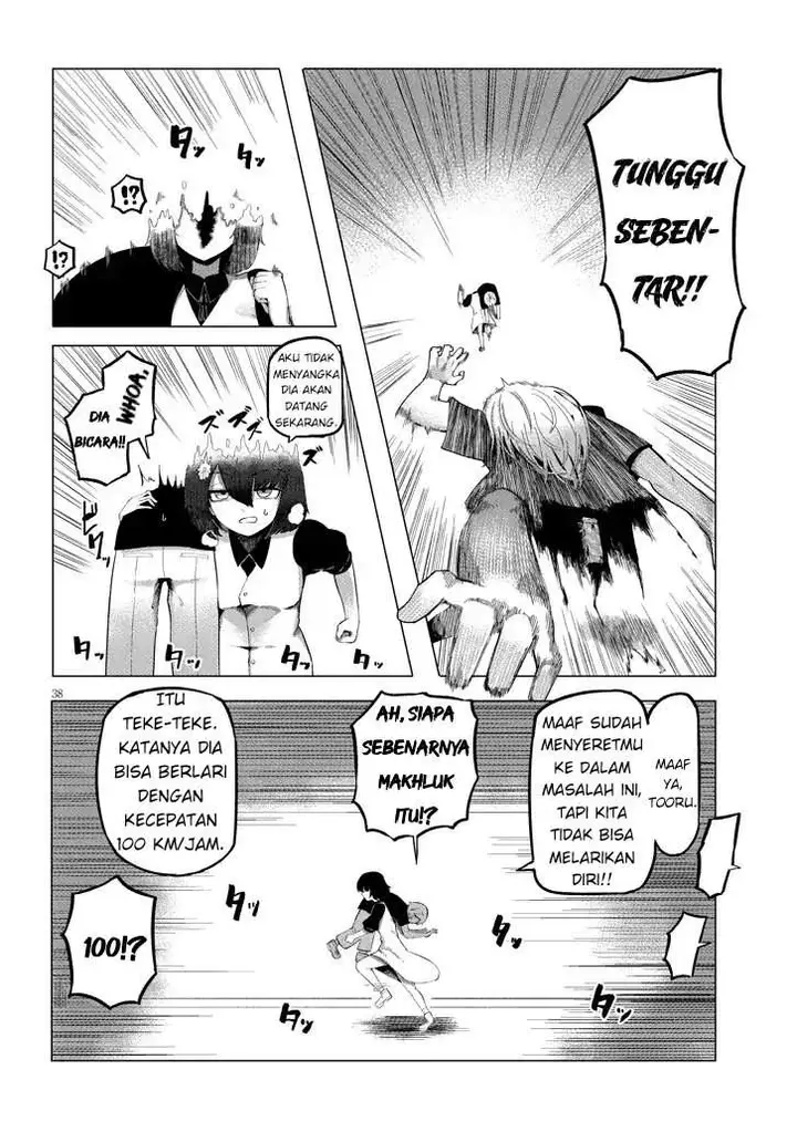 image-komik-hanako-san-tabenai-de-chapter-1-37/51