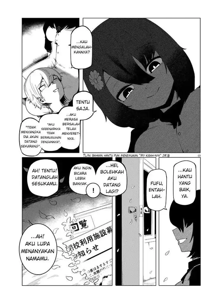 image-komik-hanako-san-tabenai-de-chapter-1-48/51