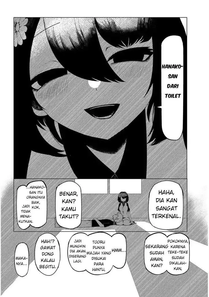 image-komik-hanako-san-tabenai-de-chapter-1-49/51