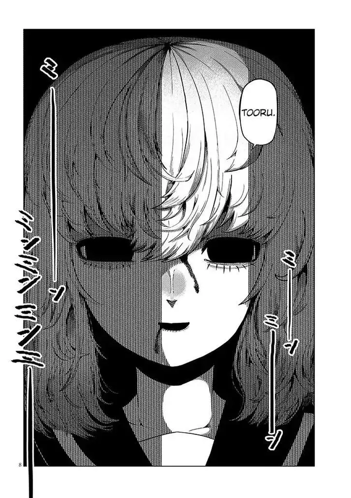 image-komik-hanako-san-tabenai-de-chapter-2-7/29