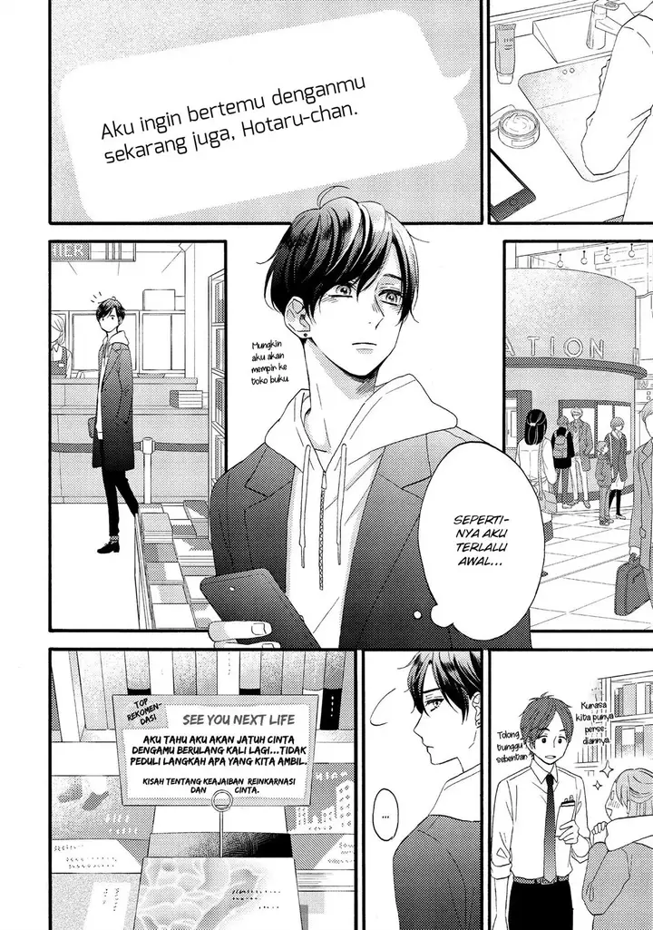 image-komik-hananoi-kun-to-koi-no-yamai-chapter-13-13/47