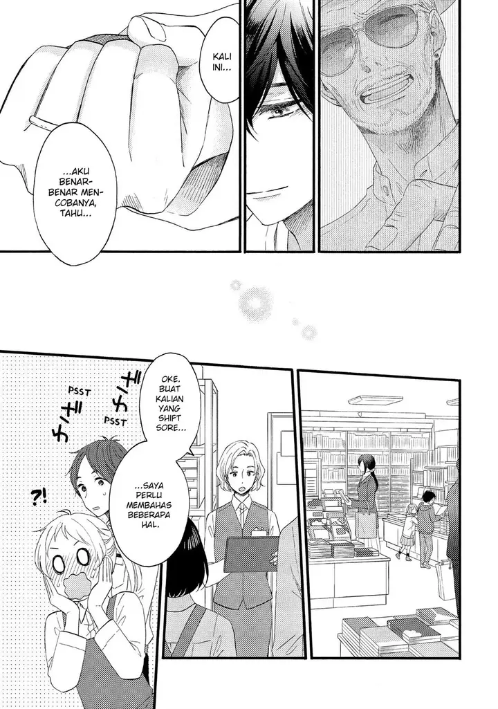 image-komik-hananoi-kun-to-koi-no-yamai-chapter-13-44/47