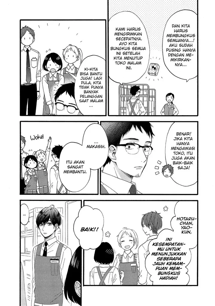 image-komik-hananoi-kun-to-koi-no-yamai-chapter-14-20/40