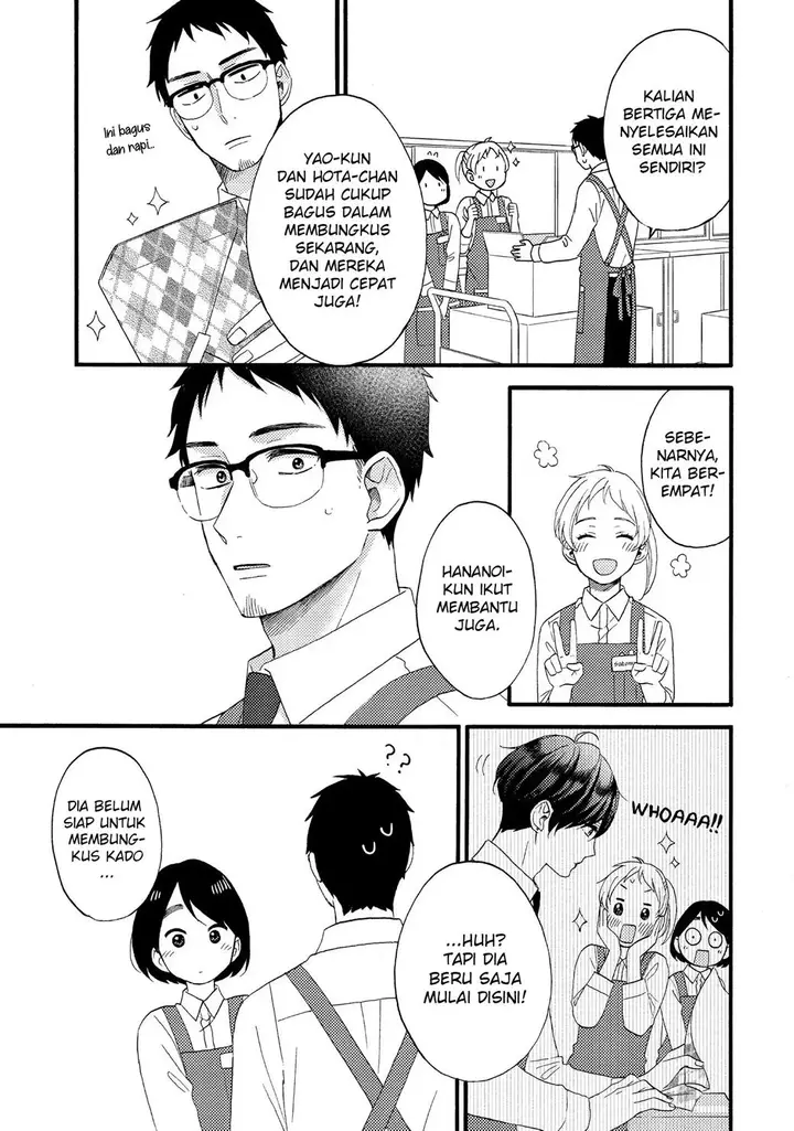 image-komik-hananoi-kun-to-koi-no-yamai-chapter-14-22/40