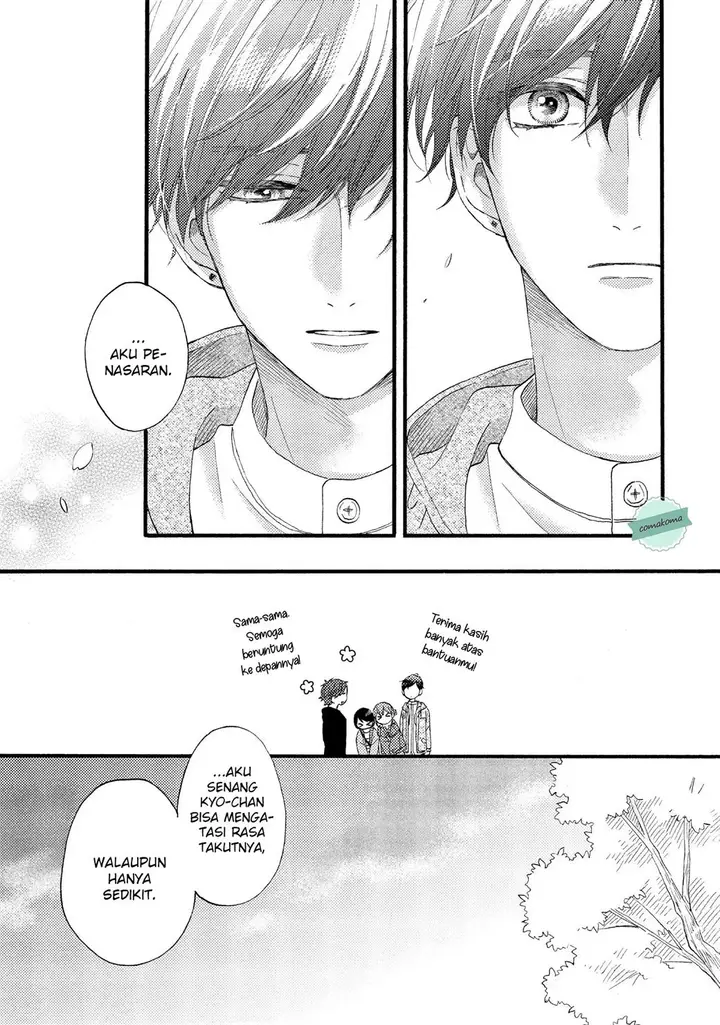 image-komik-hananoi-kun-to-koi-no-yamai-chapter-15-24/43