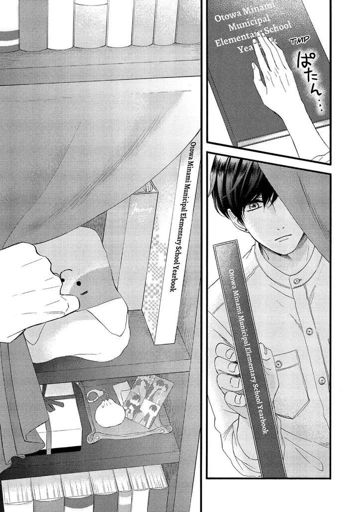 image-komik-hananoi-kun-to-koi-no-yamai-chapter-15-40/43