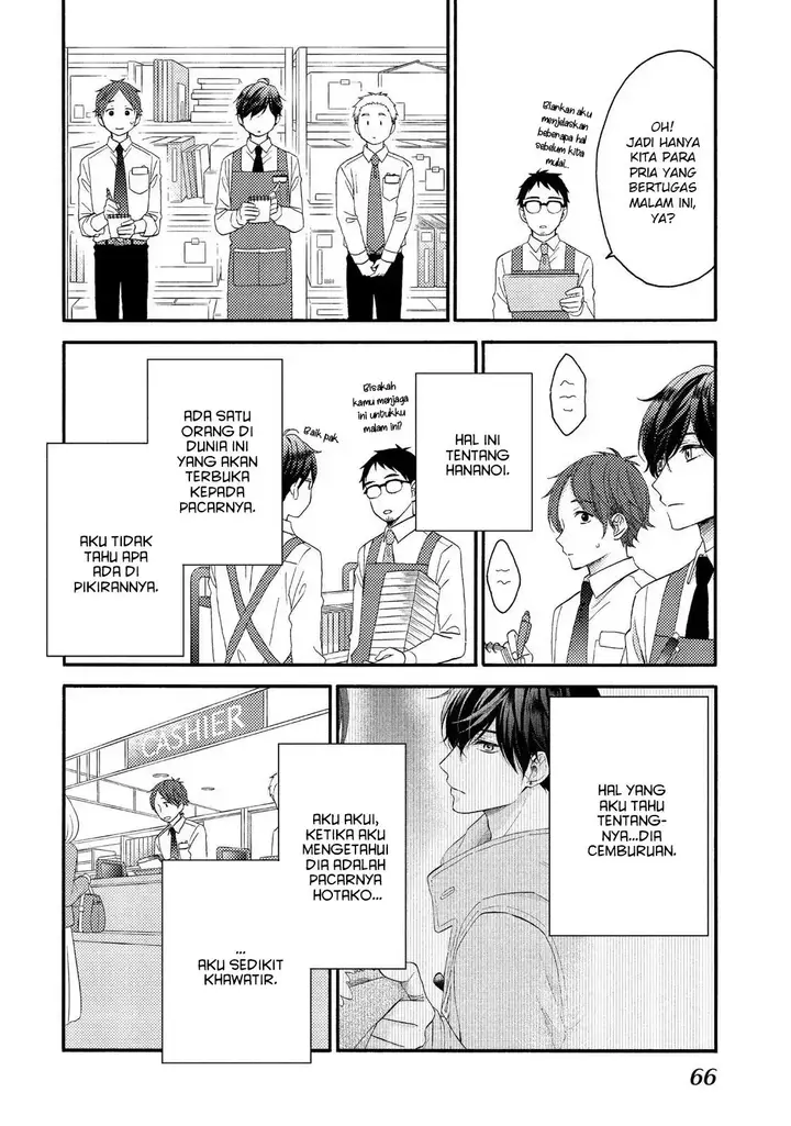 image-komik-hananoi-kun-to-koi-no-yamai-chapter-18-15/47