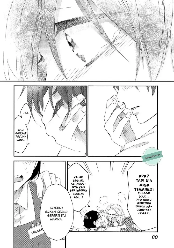 image-komik-hananoi-kun-to-koi-no-yamai-chapter-18-29/47