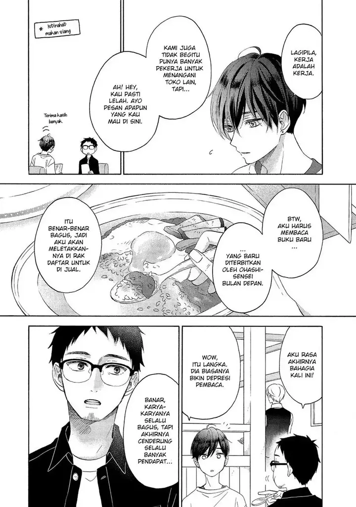 image-komik-hananoi-kun-to-koi-no-yamai-chapter-22-5/42