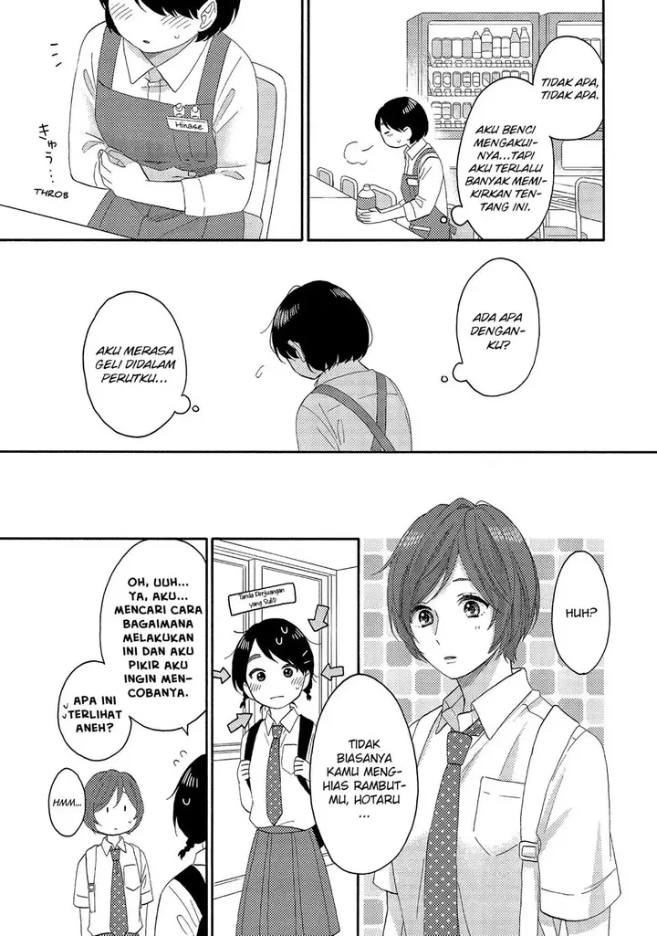 image-komik-hananoi-kun-to-koi-no-yamai-chapter-25-19/48