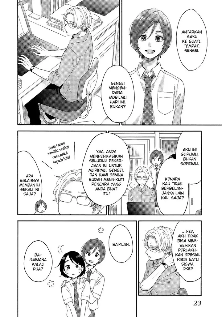 image-komik-hananoi-kun-to-koi-no-yamai-chapter-25-22/48