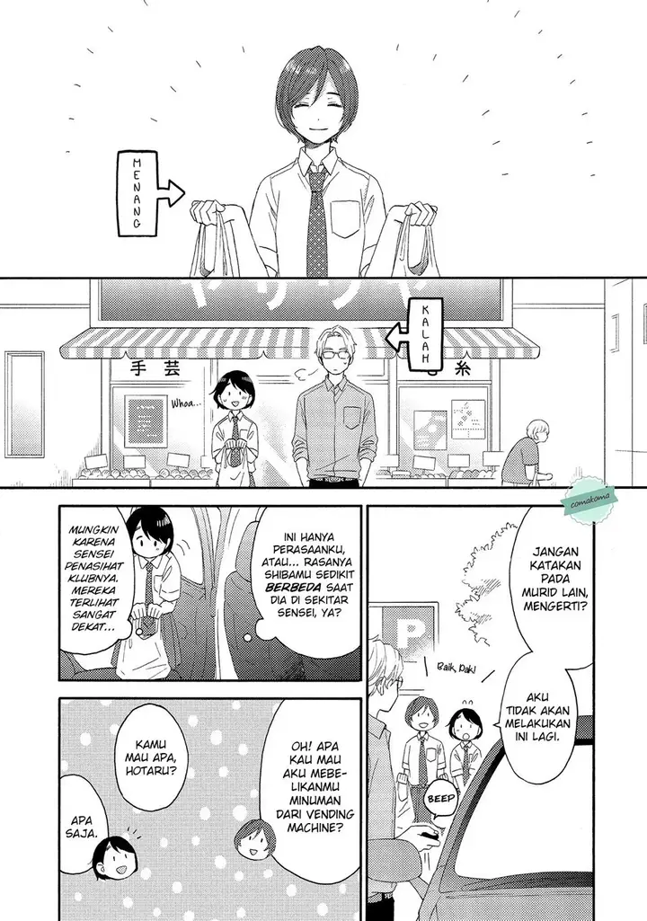 image-komik-hananoi-kun-to-koi-no-yamai-chapter-25-23/48