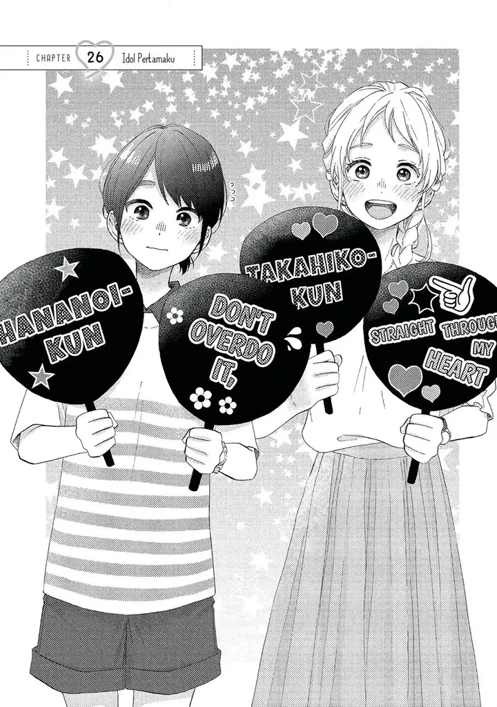 image-komik-hananoi-kun-to-koi-no-yamai-chapter-26-0/43