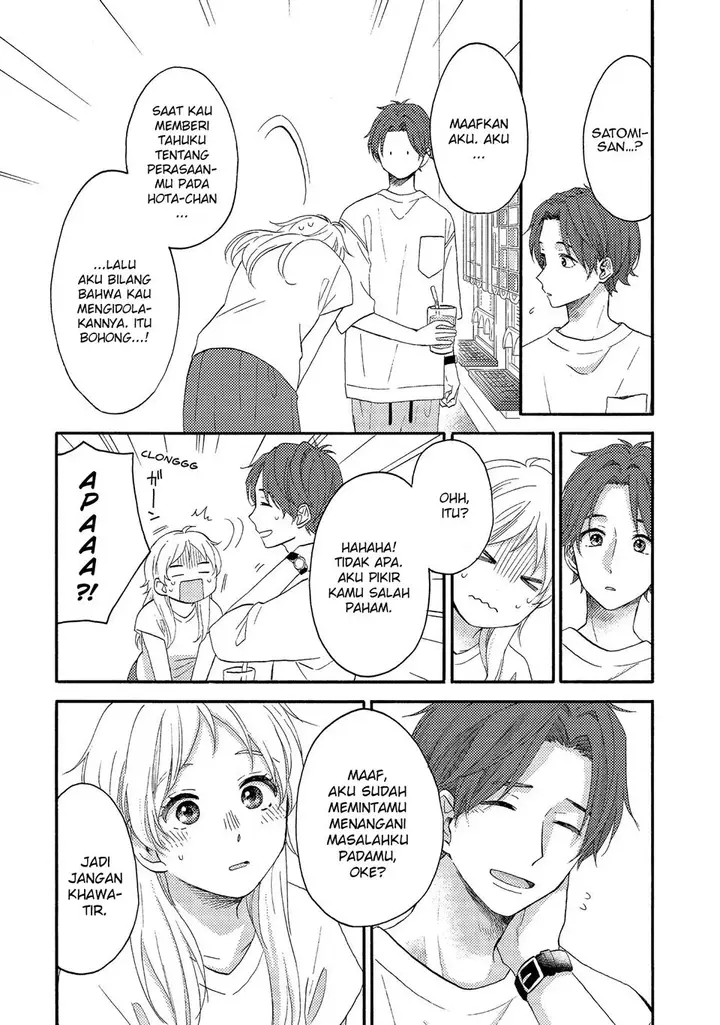 image-komik-hananoi-kun-to-koi-no-yamai-chapter-26-15/43