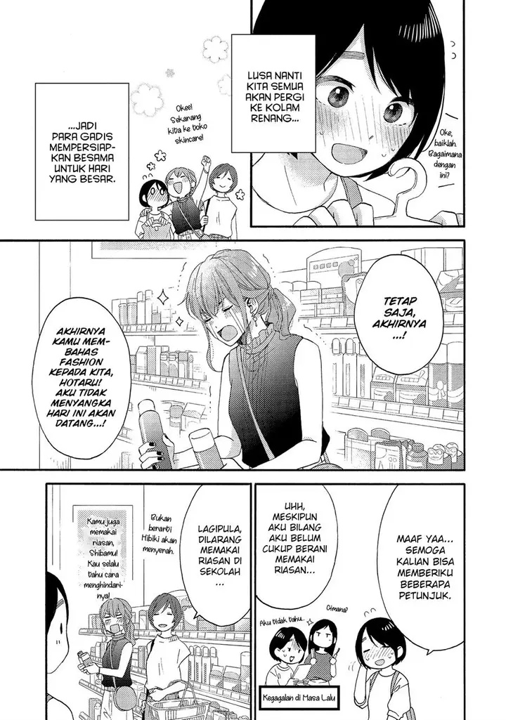 image-komik-hananoi-kun-to-koi-no-yamai-chapter-27-2/45