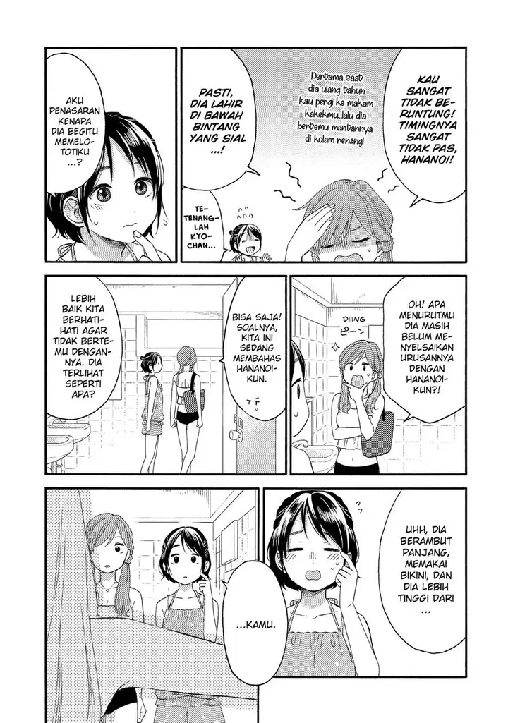 image-komik-hananoi-kun-to-koi-no-yamai-chapter-27-20/45