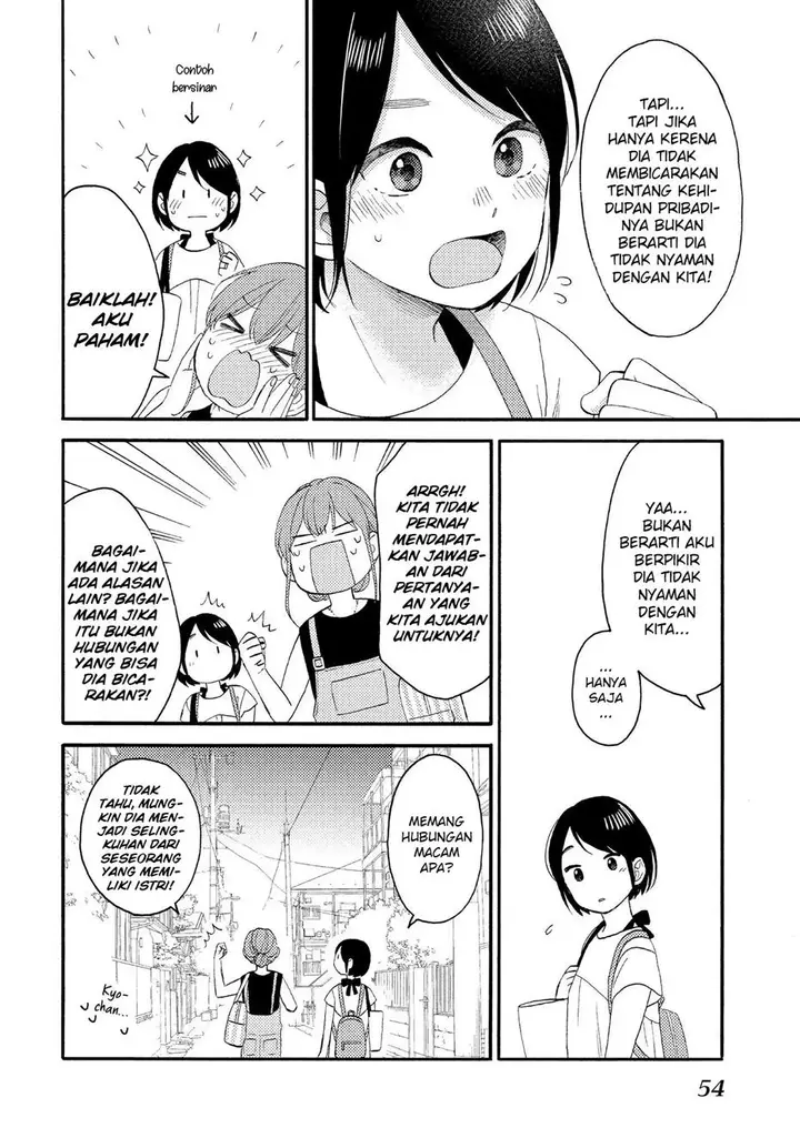 image-komik-hananoi-kun-to-koi-no-yamai-chapter-30-5/41