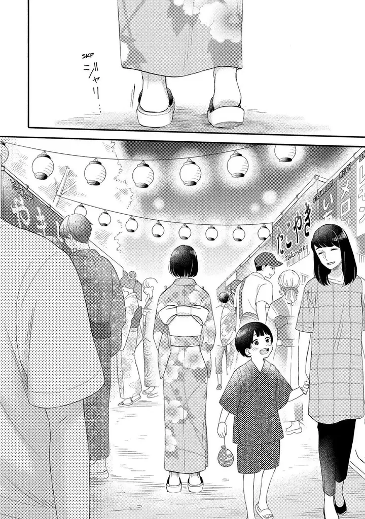 image-komik-hananoi-kun-to-koi-no-yamai-chapter-30-33/41